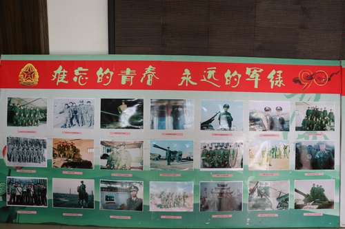 看，澄合分公司送給退伍軍人的建軍節(jié)“節(jié)日禮物”