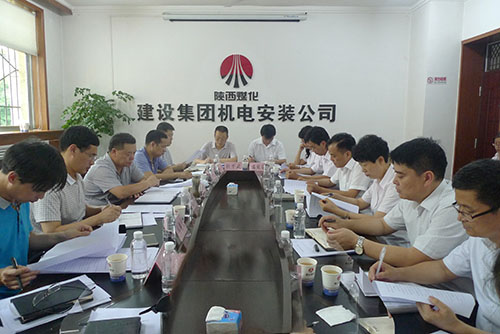 建設(shè)集團新班子：周末都忙了些啥？