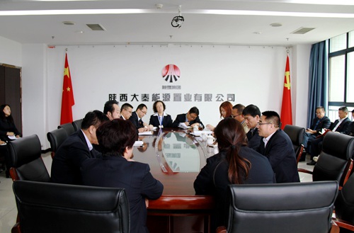 大秦置業(yè)公司召開干部大會(huì)宣布主要領(lǐng)導(dǎo)任免決定