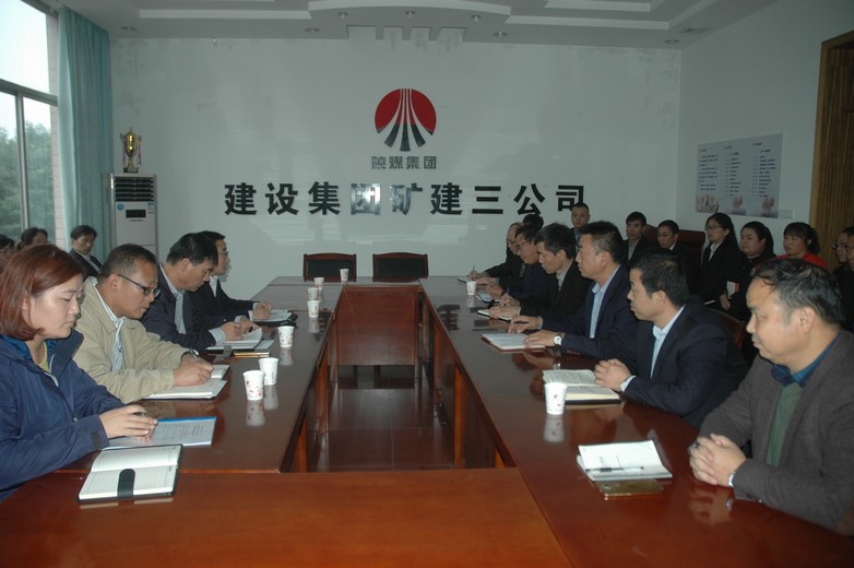 礦建三公司召開干部大會(huì)宣布領(lǐng)導(dǎo)干部任免決定