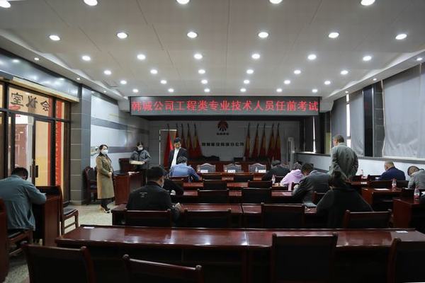 陜煤建設(shè)韓城分公司三項(xiàng)制度改革激活干事創(chuàng)業(yè)“一池春水”