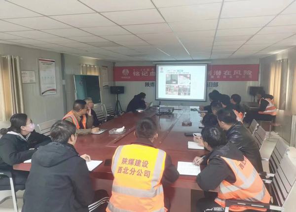 陜煤建設(shè)西北分公司：以知識提升能力，以規(guī)范指導(dǎo)施工