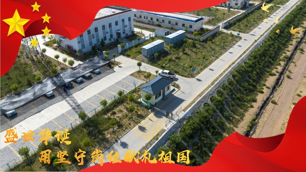 陜煤建設(shè)綠宇公司：國慶不歇，施工現(xiàn)場的堅守力量