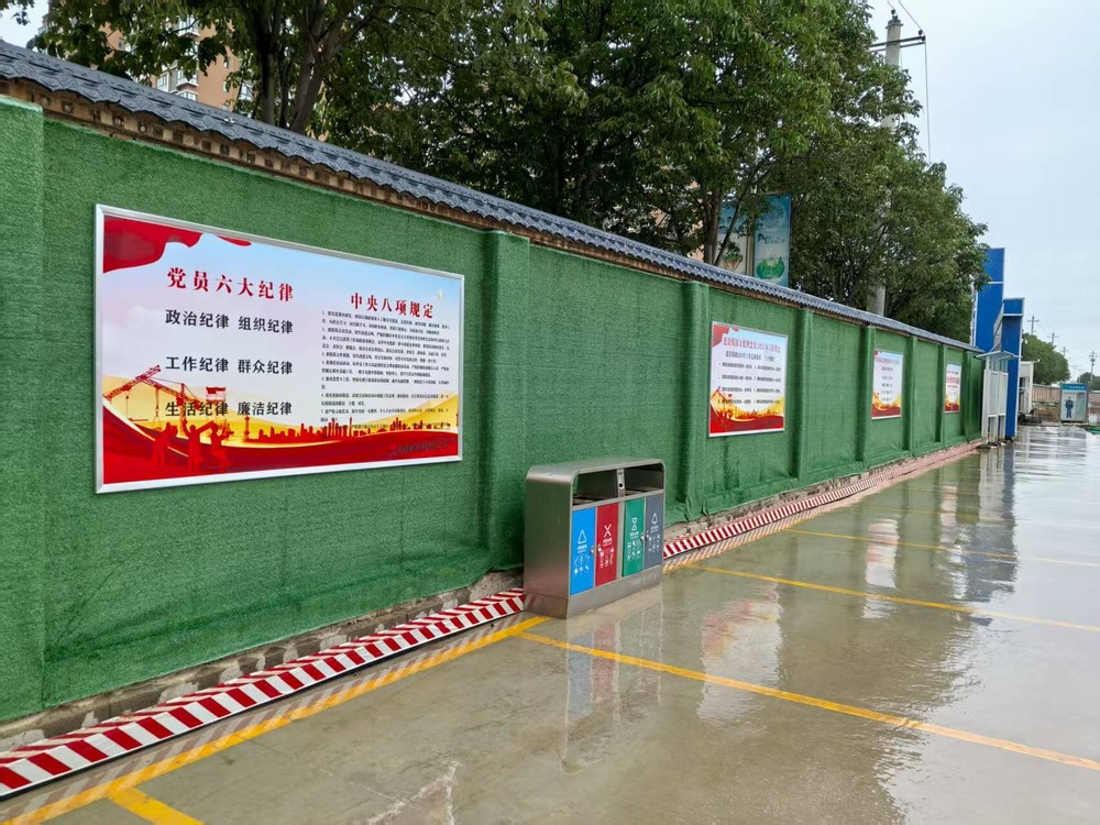 陜煤建設(shè)銅煤公司：綠皮圍擋“披”黨建，施工現(xiàn)場換新顏