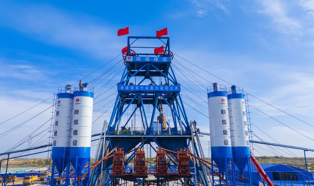 特級(jí)資質(zhì)獲批！陜煤建設(shè)成為省屬唯一一家礦山工程特級(jí)建筑企業(yè)