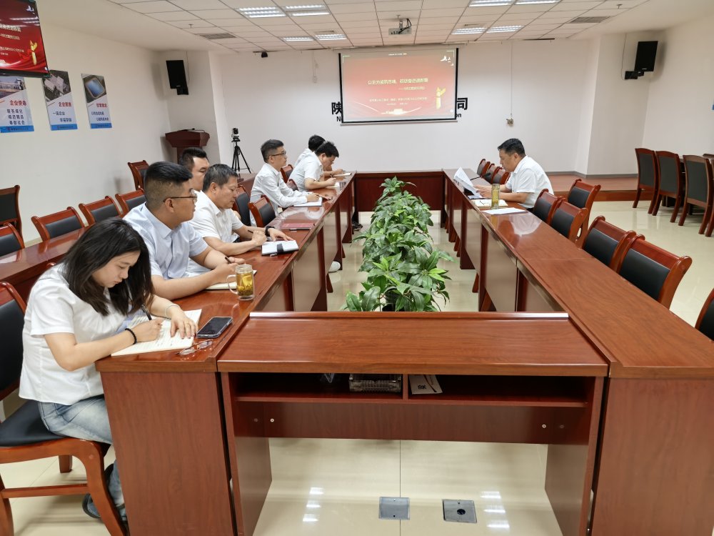 陜煤建設(shè)西北分公司：以史為鑒鑄忠魂，砥礪奮進(jìn)譜新篇