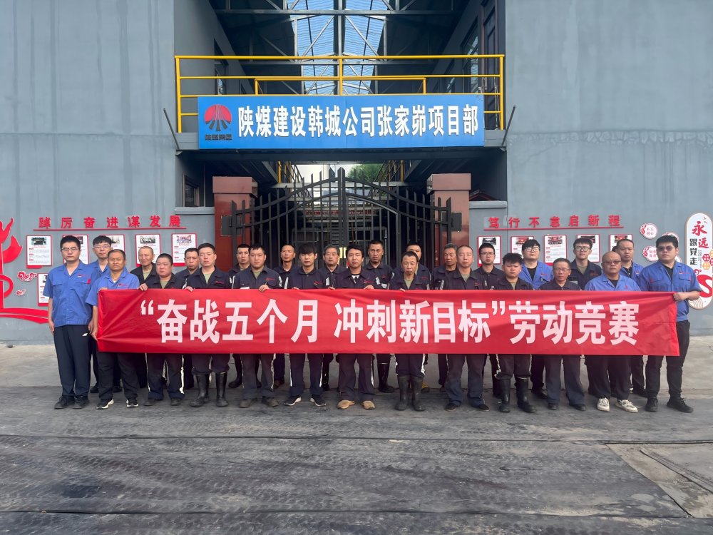 黨旗獵獵映初心，匠心熠熠鑄豐碑