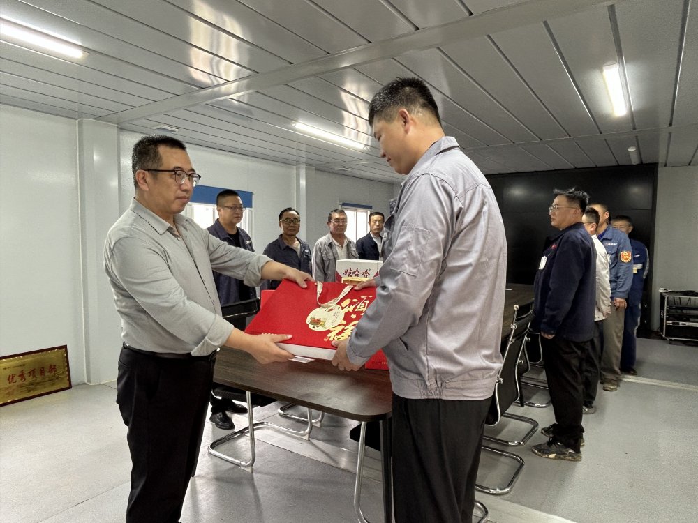 陜煤建設(shè)韓城分公司：情暖“雙節(jié)”送關(guān)懷，月滿攻堅共團圓