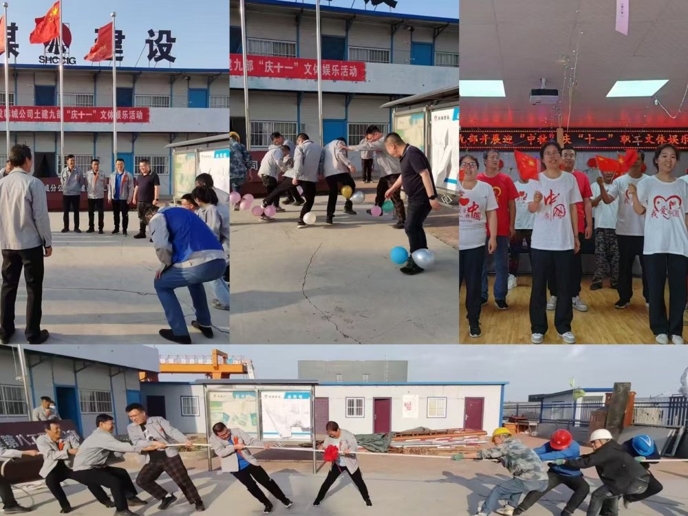 陜煤建設(shè)韓城分公司土建九項(xiàng)目部：趣、廉、安“三味”為項(xiàng)目推進(jìn)添動(dòng)力