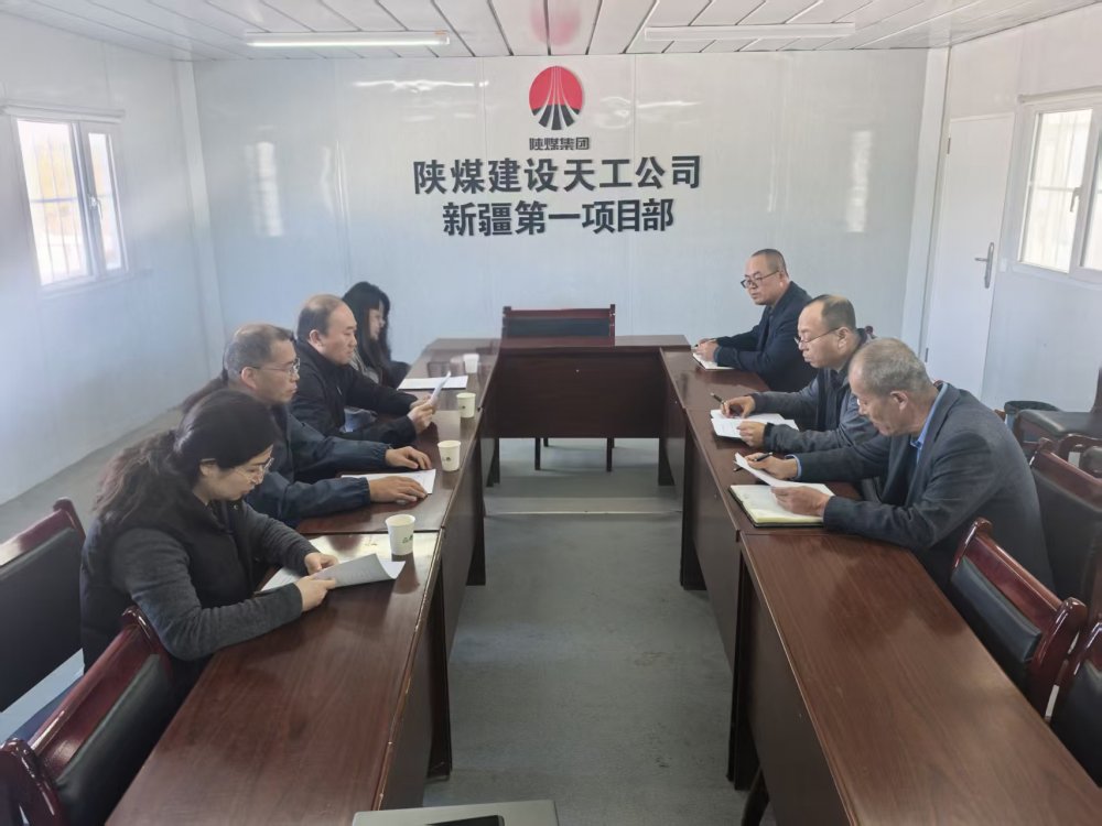 陜煤集團(tuán)派出董事張小山、李源深入天工公司項(xiàng)目一線調(diào)研指導(dǎo)