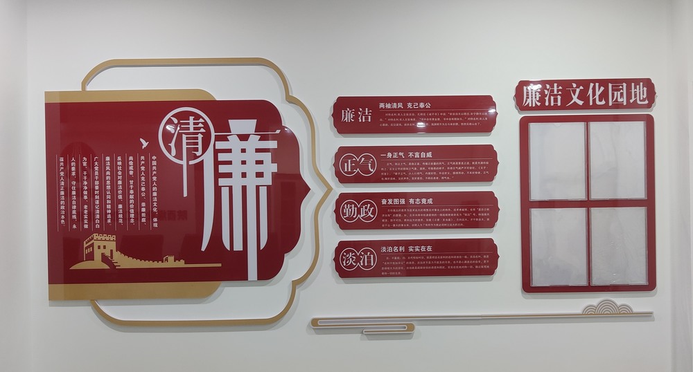 陜煤建設(shè)礦建二公司：筑牢財(cái)務(wù)安全防線，護(hù)航企業(yè)穩(wěn)健前行