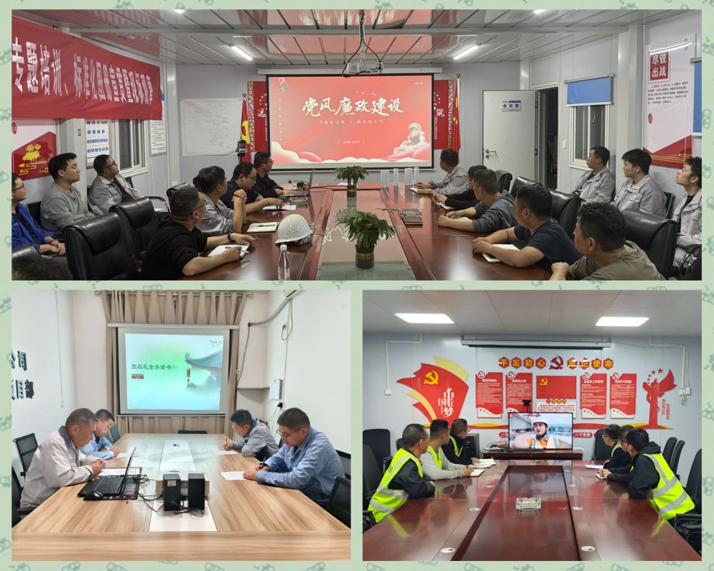 陜煤建設(shè)天工公司：多維聯(lián)動(dòng)筑牢廉潔防線 護(hù)航企業(yè)高質(zhì)量發(fā)展