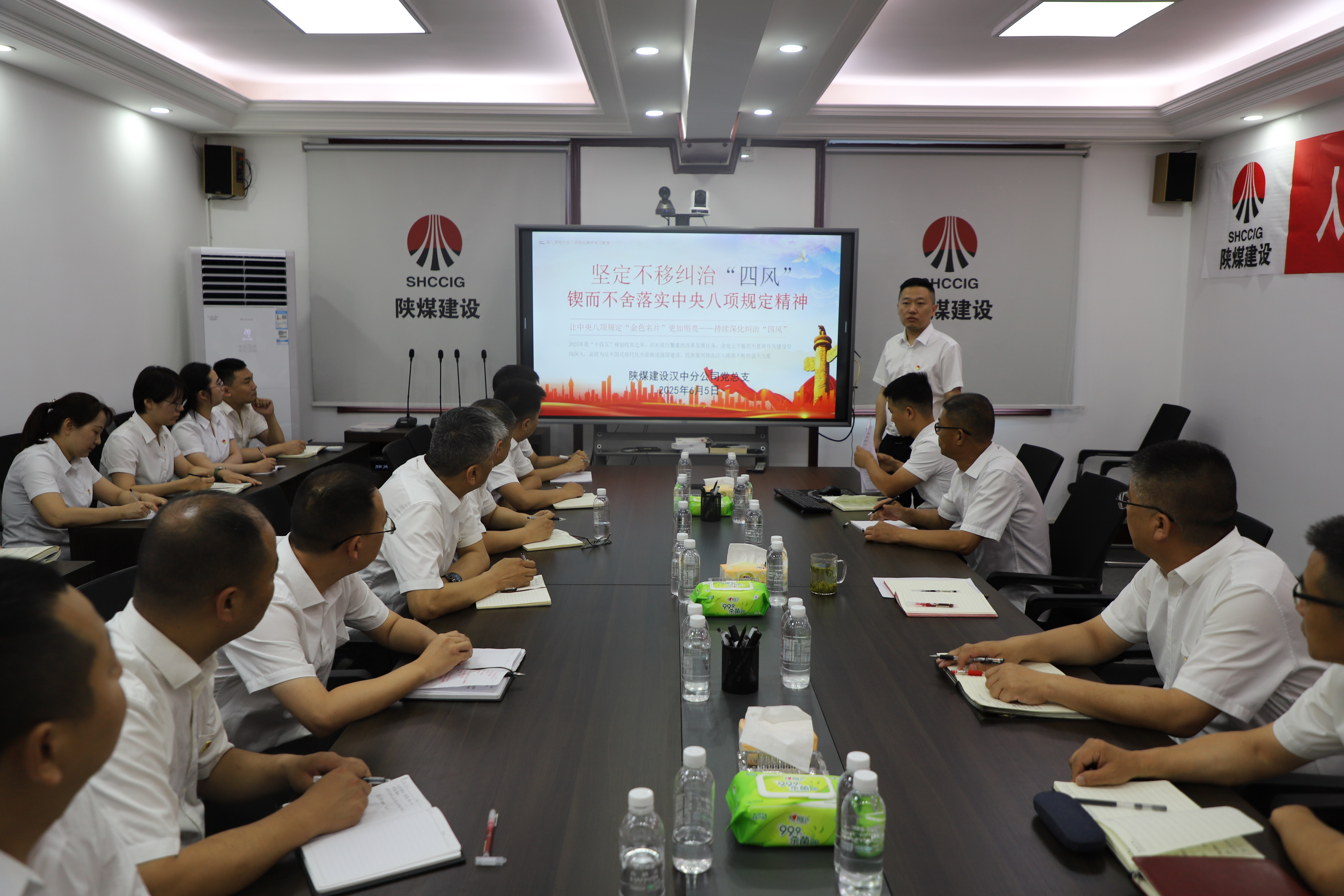 陜煤建設(shè)漢中分公司：三維聯(lián)動深化作風(fēng)建設(shè) 以學(xué)促行筑牢發(fā)展根基?