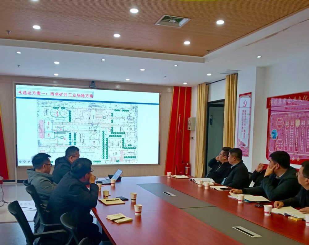 陜煤建設(shè)設(shè)計研究院：資質(zhì)升級首戰(zhàn)告捷！成功拿下并啟動首個洗選煤項目