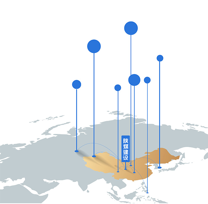 2026-2030年，陜煤建設 品牌拓疆奮進“十五五”