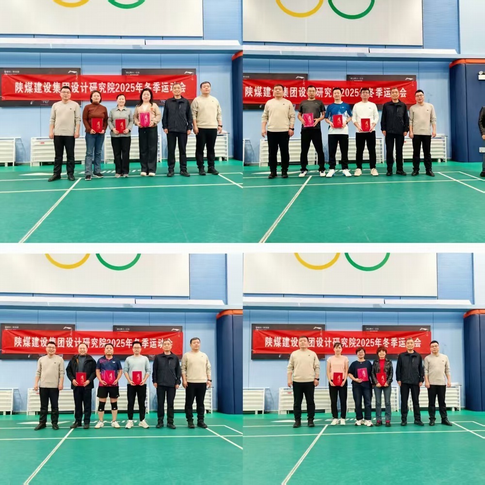 陜煤建設(shè)設(shè)計(jì)院：冬序?qū)?、激昂澎?></div>
                                <div   id=