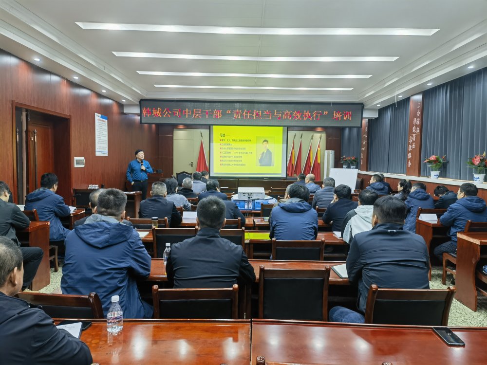 淬煉擔(dān)當(dāng)本領(lǐng)，賦能發(fā)展新程