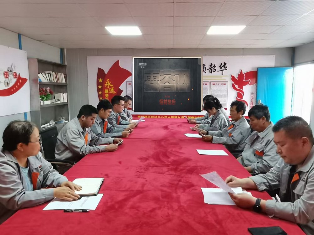 陜煤建設(shè)韓城分公司土建九項(xiàng)目部：“五措并舉”強(qiáng)根基，廉潔護(hù)航促發(fā)展