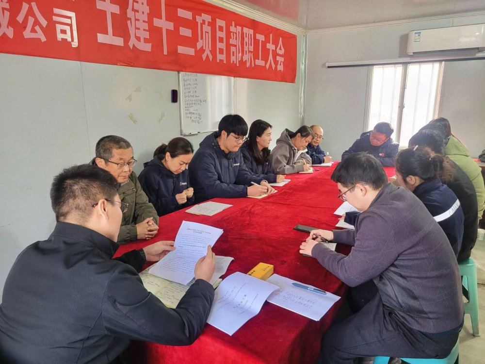 陜煤建設(shè)韓城分公司土建十三項目部：以“清”筑基，以“廉”護(hù)航，奏響廉潔建設(shè)新樂章