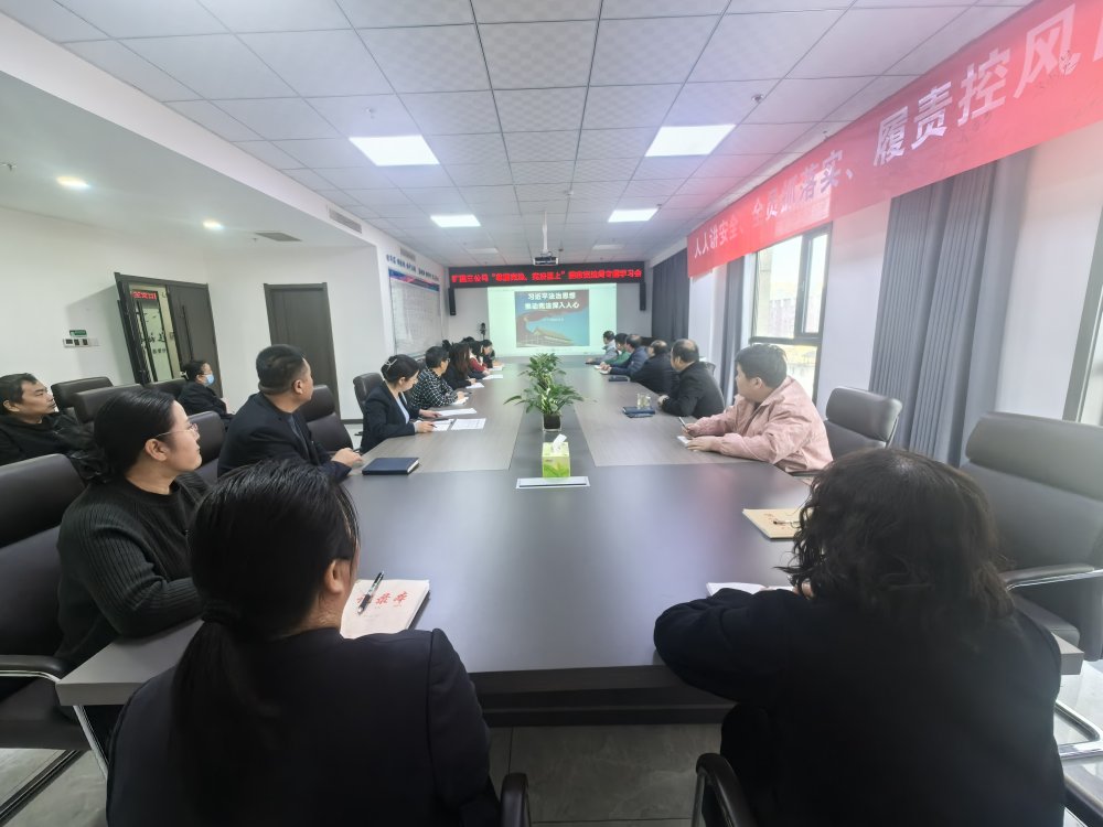 陜煤建設(shè)礦建三公司開展“尊重憲法、憲法至上”系列活動(dòng)