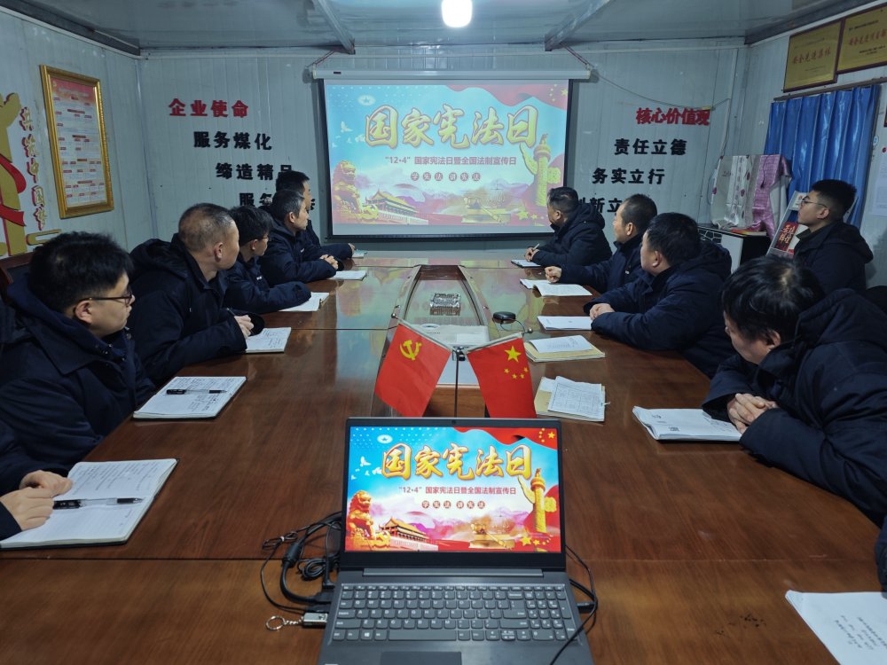 陜煤建設(shè)澄合分公司積極開展“法潤工地”主題活動(dòng)